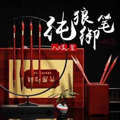 廠家批發精品黑檀木紅木純狼毫套裝毛筆高檔成人書法文房四寶全套