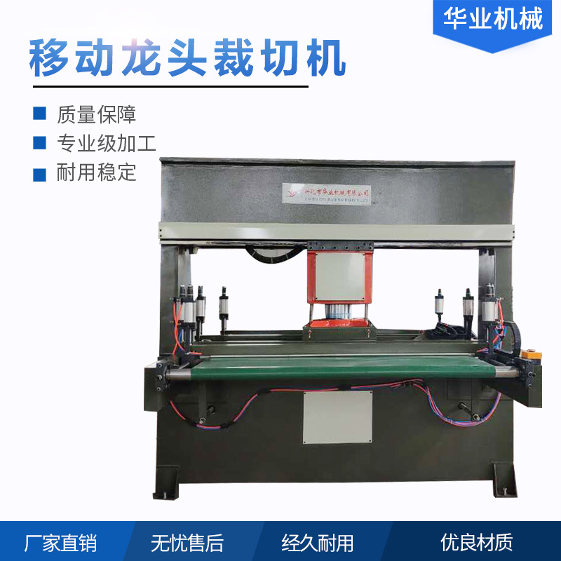 Manufacturer produces automatic feeding Longmen cutting machine mask…