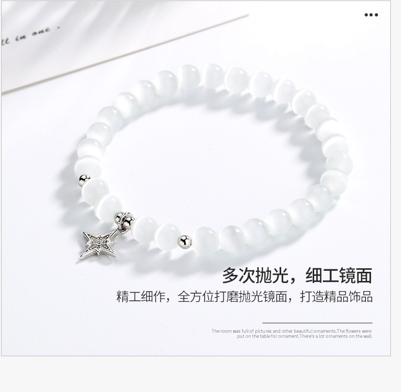 星月猫眼手链详情_08.jpg