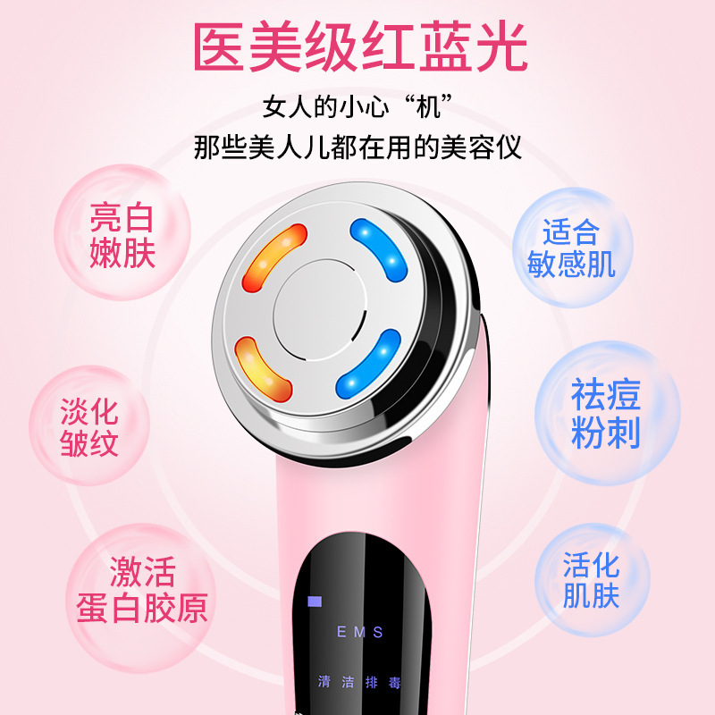 净颜嫩肤美容仪 家用光子嫩肤按摩洁面仪 面部提拉紧致美容仪|ms