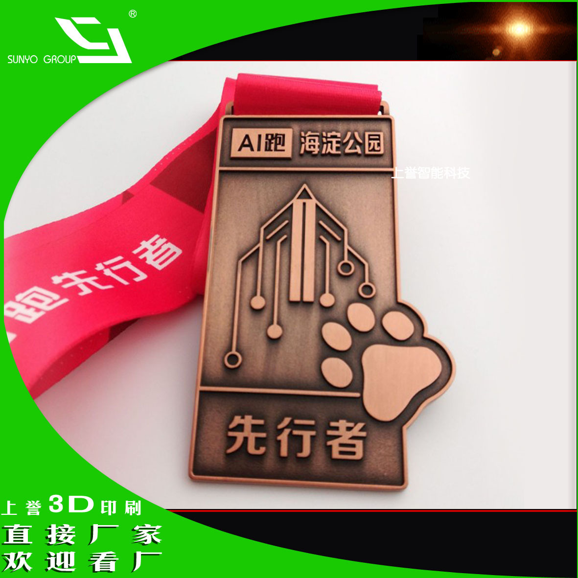 厂家直销 专业生产 金属卡片贵宾会员卡电镀美观工艺礼品书签