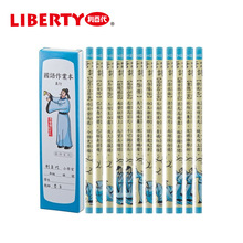 ���ٴ����ǉT�^�U�P�͹�������Ԋ�U�PHB�W����12֧�bCB-167