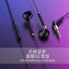 Apple, three dimensional headphones, wire control, 3.5mm