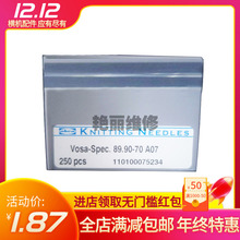 akca德国原装阿卡织针格罗茨89.90-70 a07原装亏本清仓出售