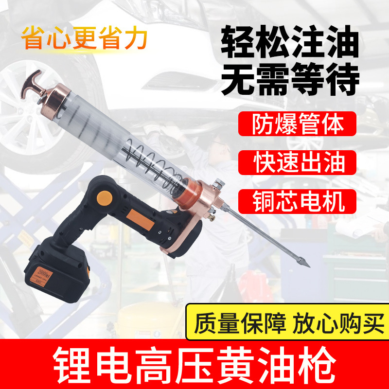 批发电动黄油枪充电锂电池全自动高压便携式无线挖掘机黄油机电动