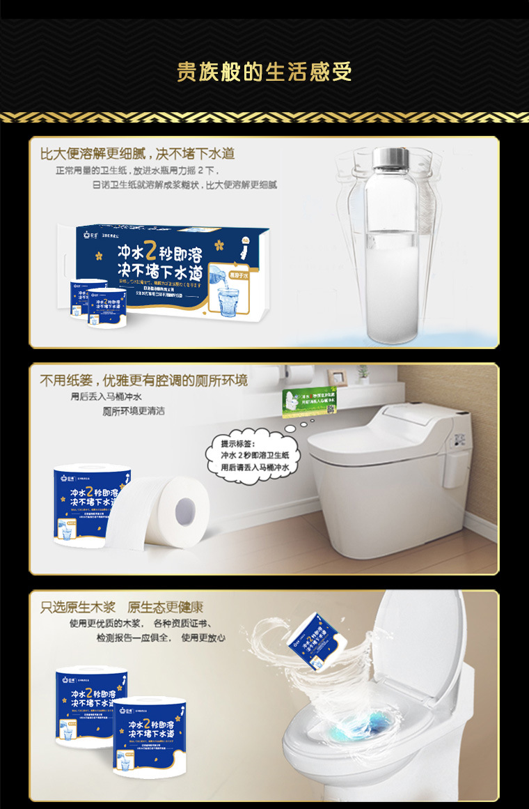 有芯卫生纸180克