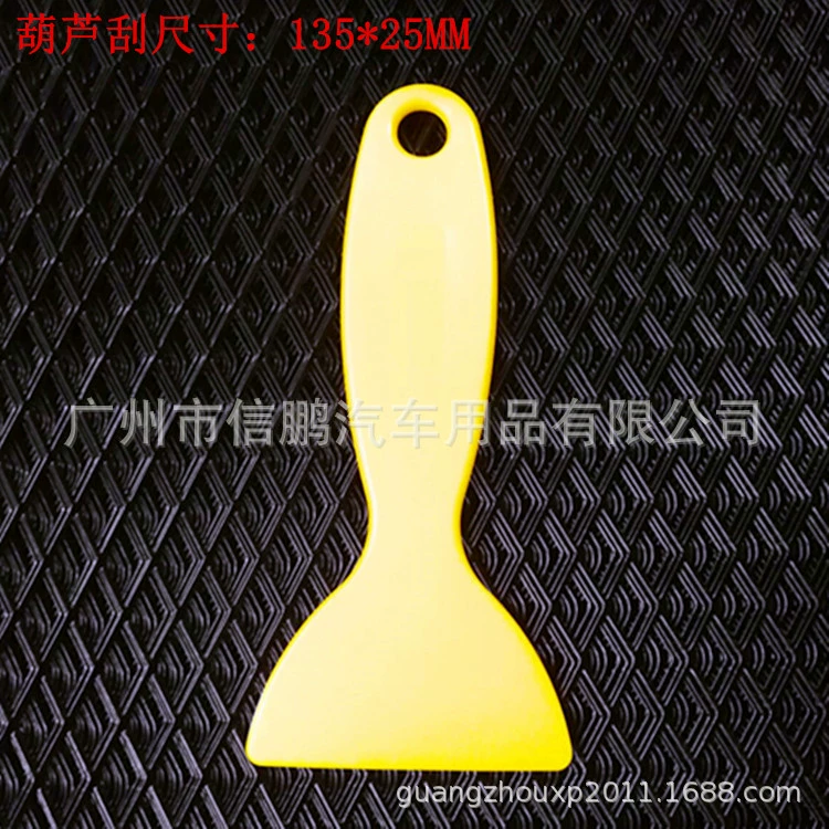 Автомобильная наклейка Скребок автомобильная пленка Скребок плоская головка небольшой скребка инструмент для украшения автомобиля