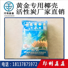 �ƽ�ר��Ҭ�ǻ���̿ ����Ҭ��̼ �ӿ�̼ �ؽ�̼ ������̿����