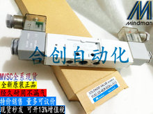 供应台湾金器MINDMAN双线圈LED灯 电磁阀  MVSC-220-4E2R-DC24-L