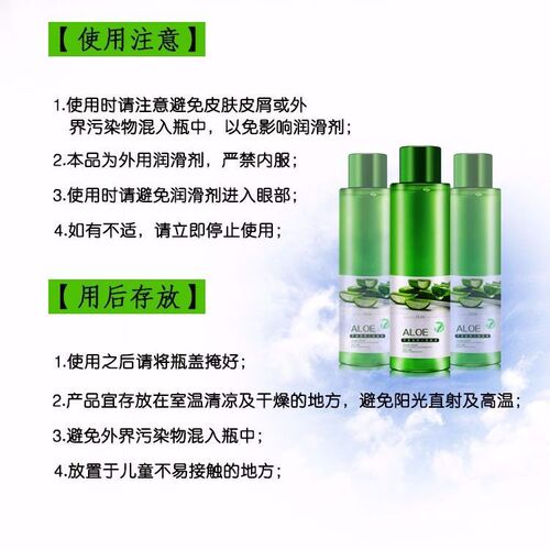 Lover's Aloe Vera Body Lubricant for Adults, Couples, Intimate Sex Toys, Suitable for Both Men and Women