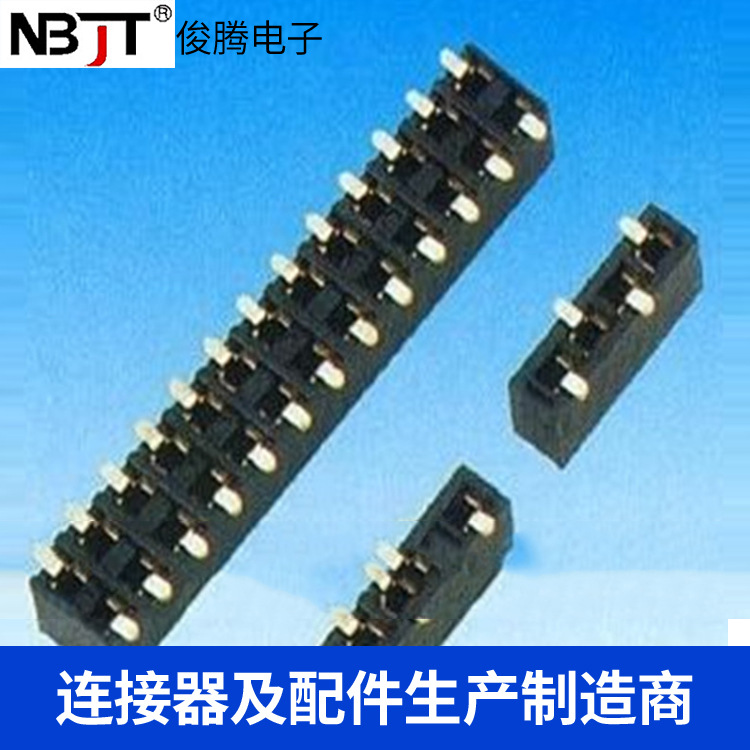 2.0mm 贴片排母 双排母 SMT表贴排母  10P/20P/40P 塑高4.3mm