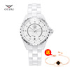 White ceramics, brand waterproof fashionable watch for leisure, Chanel style