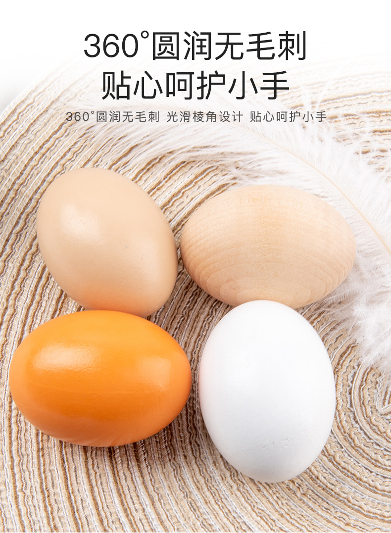 木质仿真鸡蛋_08.jpg