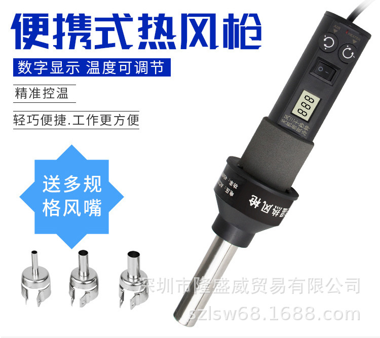 Pistola de Calor con Pantalla LCD – Ajustable y para Reparaciones image 3