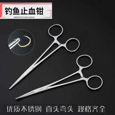 钓鱼脱钩器取鱼摘钩钳不锈钢大号多功能深喉取钩钳路亚钳子止血钳|ru