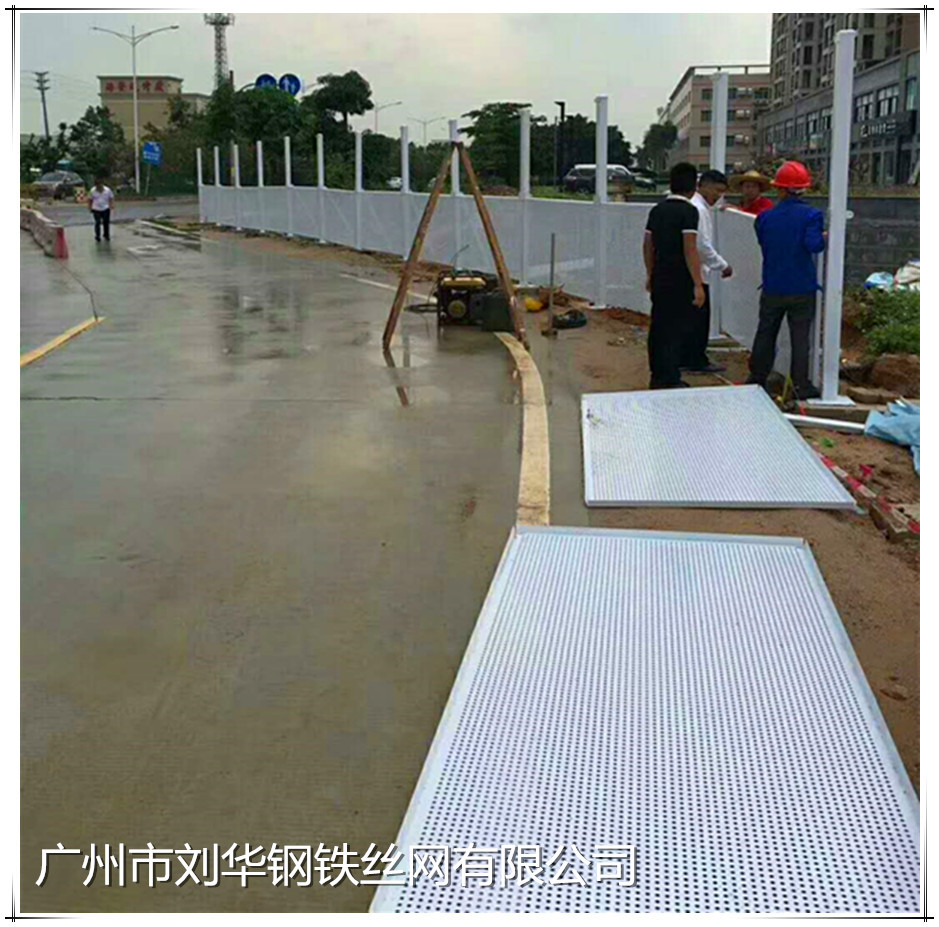 加工高档冲孔板桌椅 冲孔网围挡 喷塑铁板冲孔围墙护栏 尺寸定制