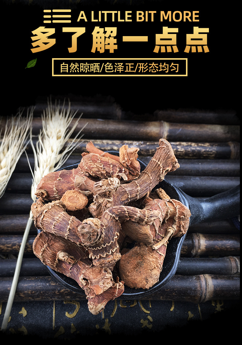 Dried Galangal Root Slices Gao Liang Jiang Culinary Spice and Traditional Herb 500g key features