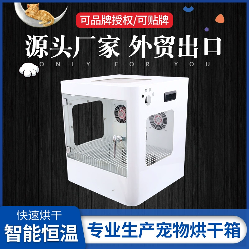 Коробка засыхания любимчика Амазонки eabY лучшие продажи автоматическая кошка и собака сушилка коробка любимчика дует сушка воды волос