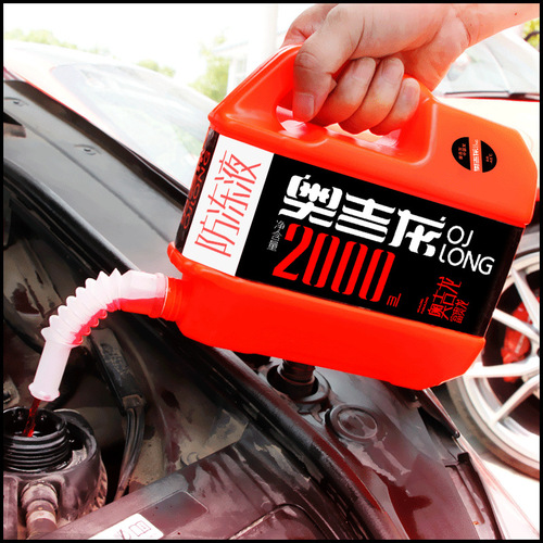 Ogiron antifreeze, automobile engine universal water tank antifreeze/coolant/cooling water degree optional