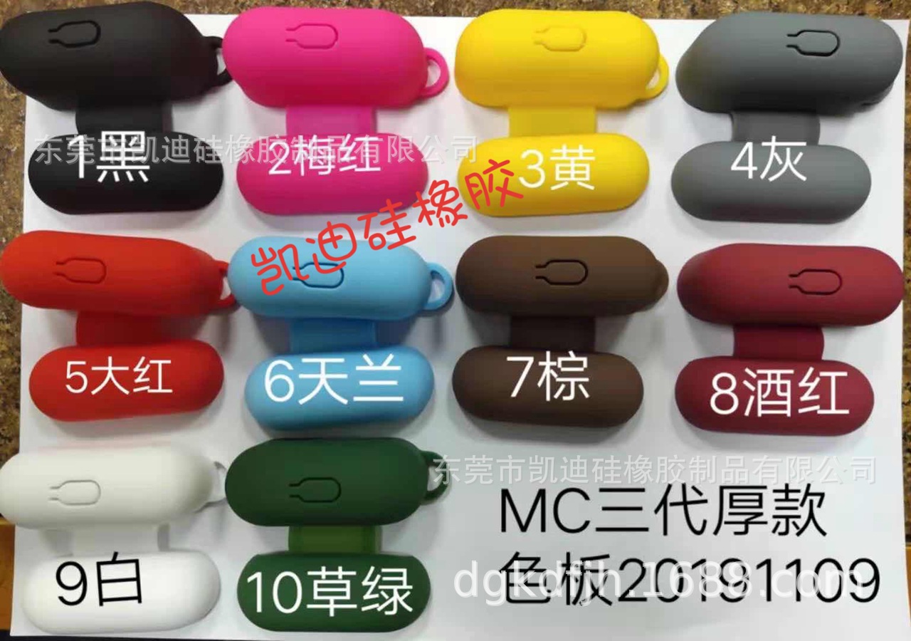 数码家电包装 数码3C包装 硅胶3代耳机包 硅胶耳塞包 硅胶收纳包