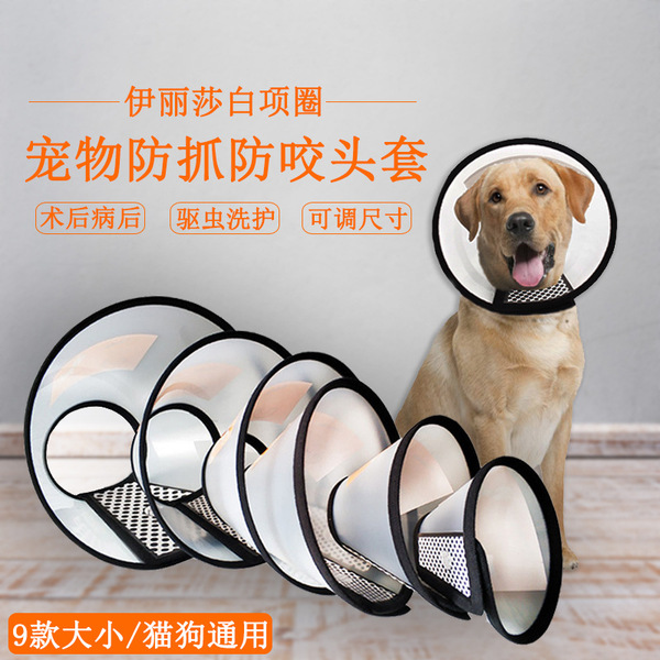 Protecting mask