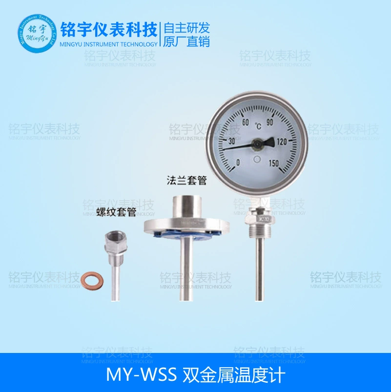 Биметаллический термометр