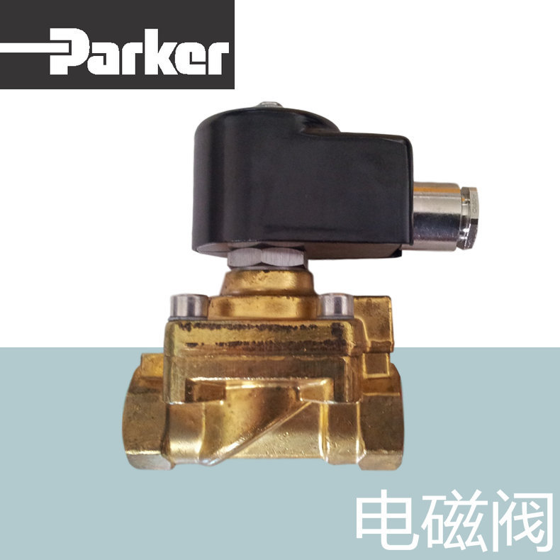 Parker-Lucifer 电磁阀 321H2522 115V50Hz 20W 燃烧器用 瑞士产