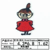 7(2119)*Dimensions as shown in the picture