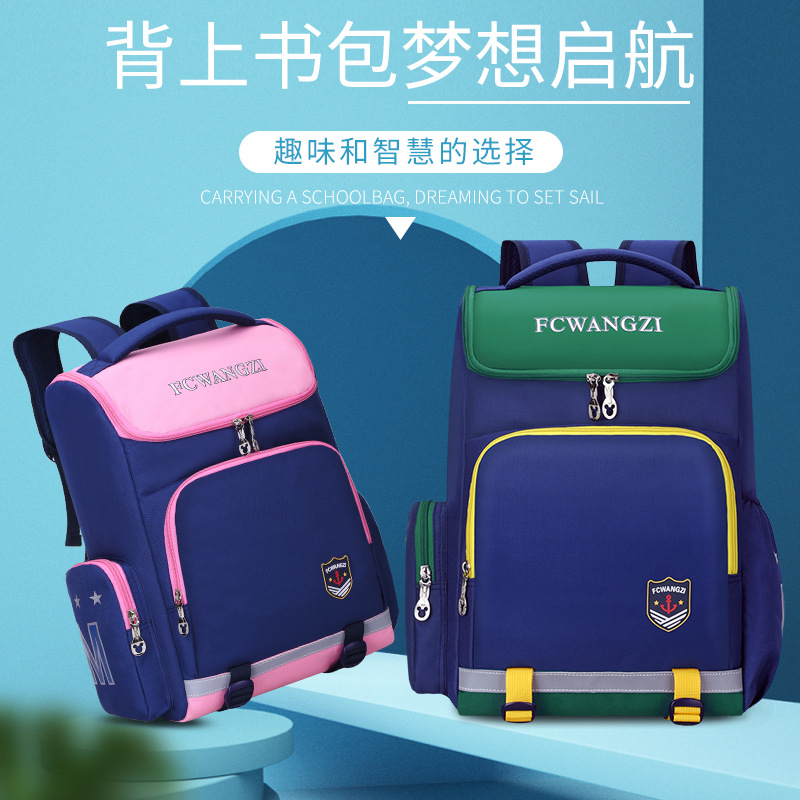 New schoolbags for primary school studen...