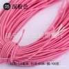 Dark pink