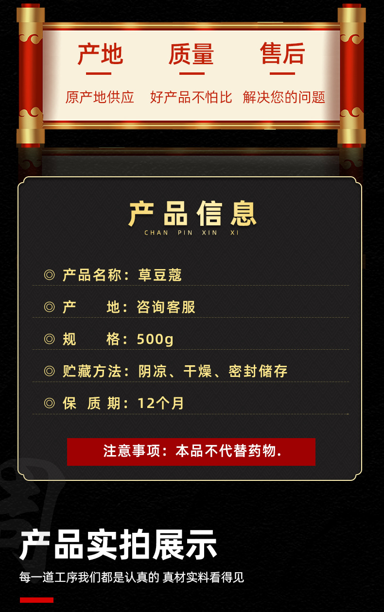 Tsaoko Cardamom Cao Dou Kou Whole Dried Fruit Spice for Hot Pot and Braising 500g key features