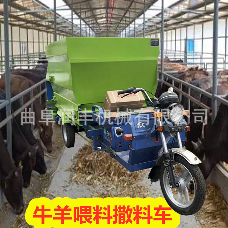 撒青草养殖喂料机 社区喂养三轮撒料车 自动抛洒养殖喂料机