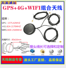 4G wifi GPS�M���쾀 ����������쾀 �C����վ܇�d�쾀