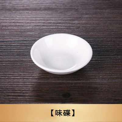 맛 요리