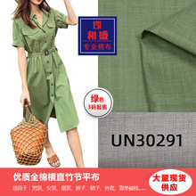 �S��ֱ�N  �޷��b�ò��r�b����105g/m2 �r�з��b����