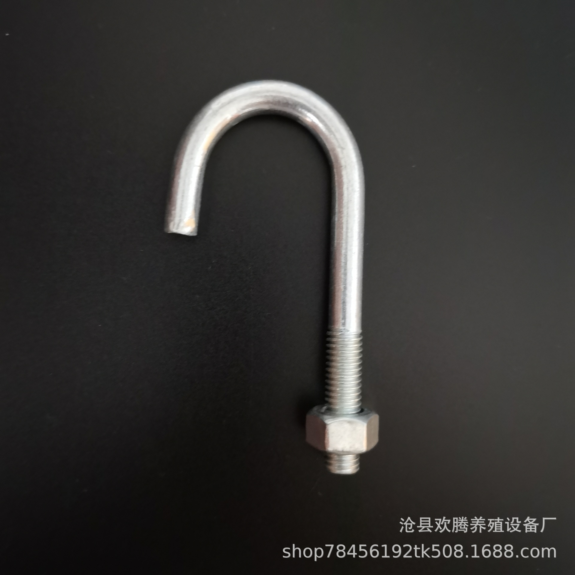 Clip de tubo cruzado de cama de nacimiento de cerdo Clip en forma de U clip de tubo galvanizado posicionamiento Barra de tubería de agua hebilla de accesorios de cama de nacimiento de la cerda