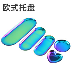 不鏽鋼托盤 歐式托盤ins毛巾盤  飾品盤 收納小托盤 水果點心盤