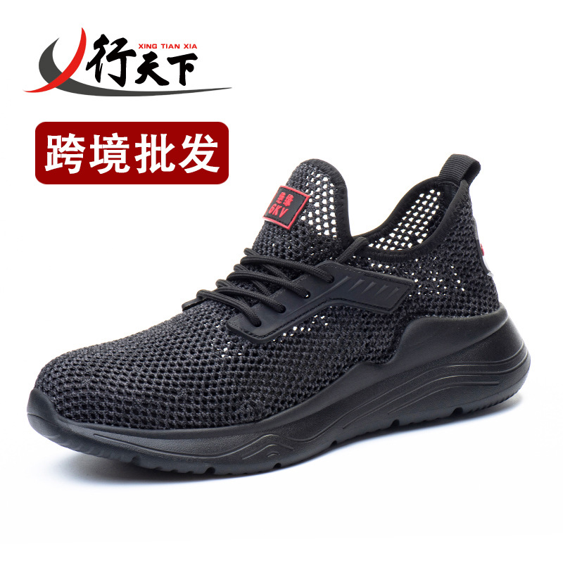 厂家劳保鞋男夏季网鞋防砸防刺绝缘6kv工作鞋轻便透气女|ms