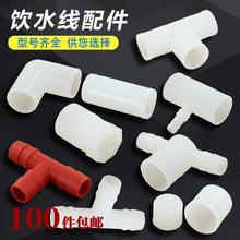 4��6�ֹ��Bֳˮ�����ܛ��ͨ���^ֱ�Ӷ��^PVC���u��ˮ�����^���