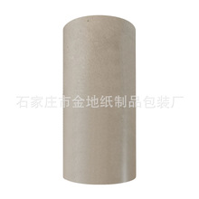 北京生产厂家加工定做螺旋纸管，纸管芯纸筒，定制硬纸筒