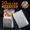 Preferential delivery of HDA6 Creative installation 20 full -bag charging cigarette box 20 metal cigarette box charging cigarette lighters