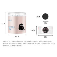 Manufacturer canned 50 pieces black bamboo charcoal compressed facial mask DIY independent packaging mask button disposable button mask paper