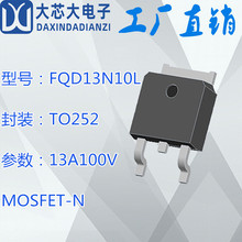 FQD13N10L 13A100V N TO-252 MOSܳЧӦ ֻ 13N10L