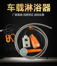 �¿���܇��ԡ��12V܇�d��ԡ��usb��늑��ⷽ���݇�����ϴ܇�_��