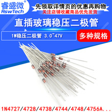 1Wֱ�巀�����O��1N47271N4728������24V3.3V4.7V12V18V47V/D0-41