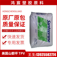 TPV ����ɽ��ƺ 111-35������ �|Ȧ ��Ĥ �ܼ����Ԫ�������wԭ��