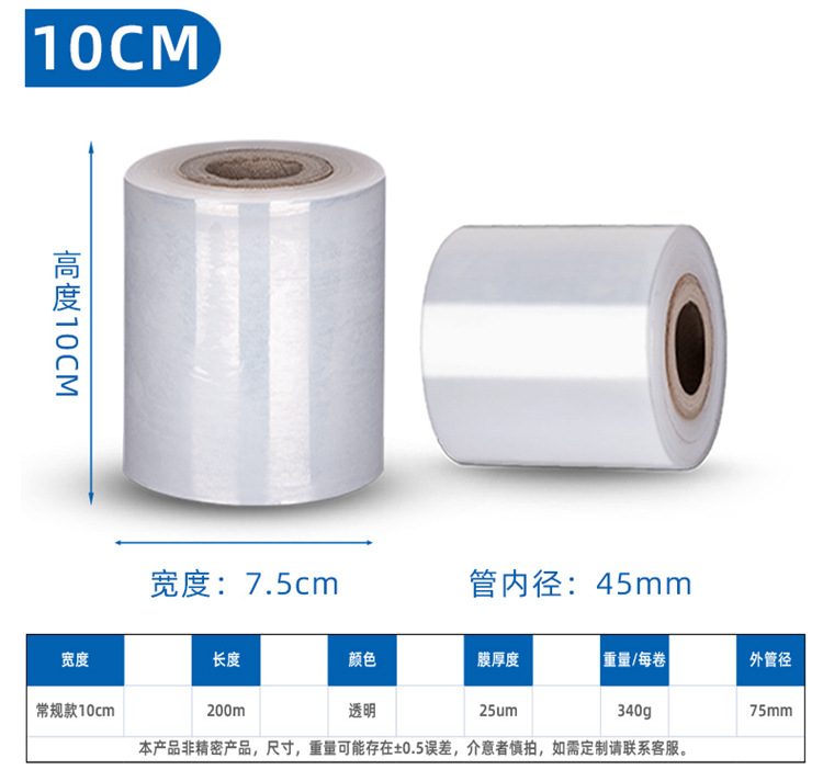 阿里版小膜调整_15