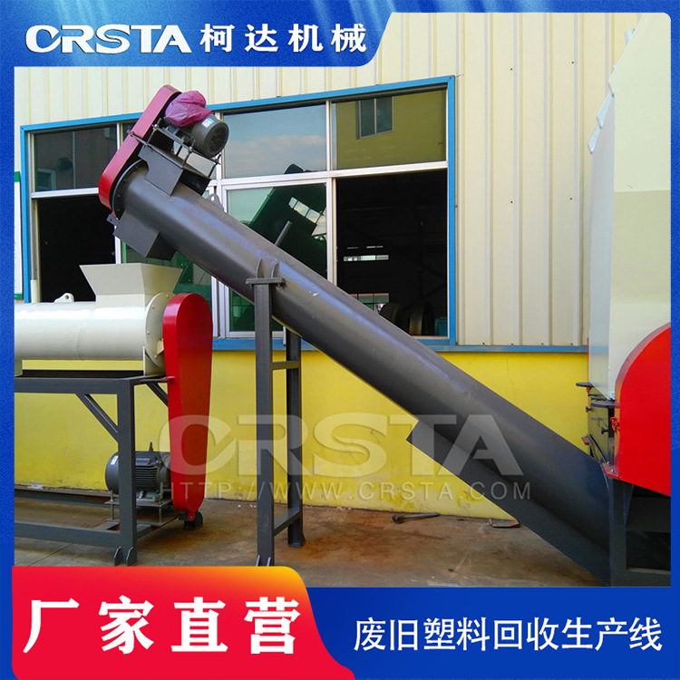 废塑料pet瓶片破碎清洗设备 矿泉水瓶回收破碎清洗设备
