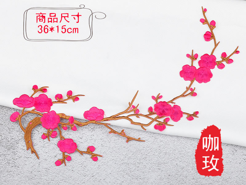 Parche de tela bordado antiguo equipo de estilo bordado Plum bordado parche de tela Plum parche cheongsam caliente parche de estilo chino