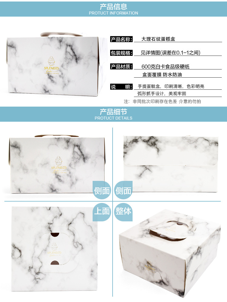 大理石详情.jpg